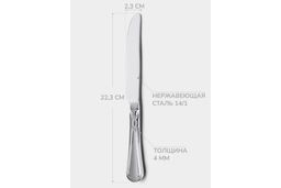 Набор ножей столовых APOLLO genio Retro 2 шт.  фото 3