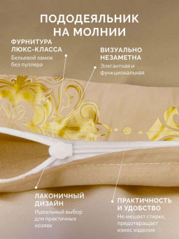 Постельное белье Евро + 4 наволочки