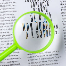 Цена за 2 шт. Лупа классическая, линза 50 мм, пластик - Simaland фото 3
