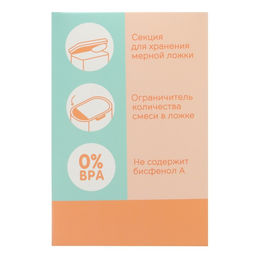 Контейнер для детского питания №2, 800 мл., бирюзовый