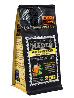 Кофе натуральный Масала (по-индийски) с натуральными специями 200 г