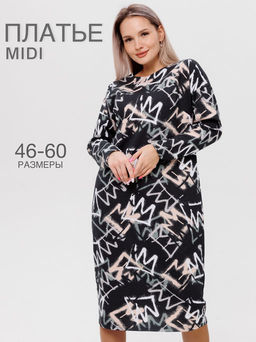 Платье женское П-171 (футер с лайкрой) Хаки