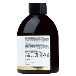ARAVIAVITA Пищевая добавка сироп с пребиотиками Beauty Detox and Calm Хлорофилл + лактулоза + магний + В6 НОВИНКА  фото 3