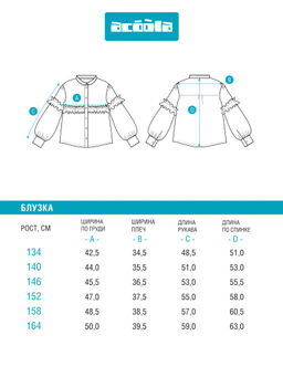 ACOOLA /Блузка детская для девочек Imma белый фото 7