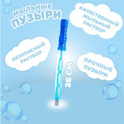 Цена за 24 шт. Мыльные пузыри Трость 26 см - Simaland фото 2
