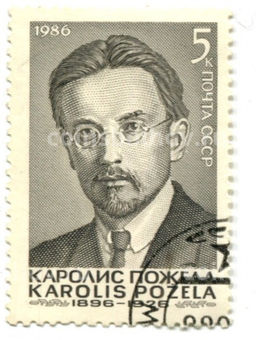 Марка Каролис Пожела 1976 год