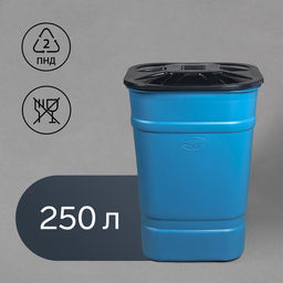 Бочка - бак для воды «Помощник», 250 л, пластиковая, с крышкой, МИКС