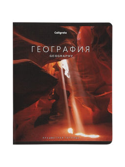 Тетради предметные 12 шт. 48 листов, справочная информация, 60 г, Моменты