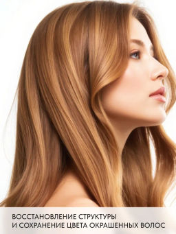 -10% Шампунь Color Motion для защиты цвета, 500 мл Wella Professionals  фото 2