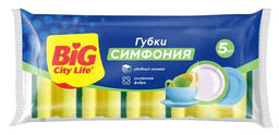 BIG CITY губки кухонные профилированные 83*60*45 (5шт) Симфония