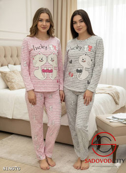 Пижама с штанами женская