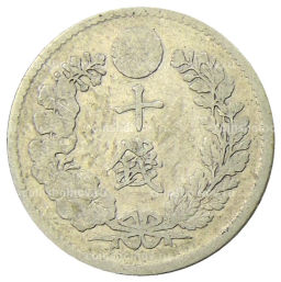 Монета 10 сен 1893 года Япония