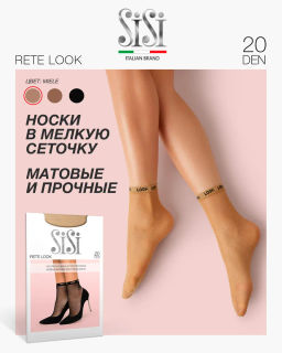 Носки RETE LOOK SiSi  фото 6