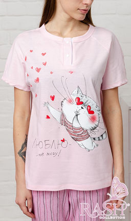 Пижама "Люблю - не могу" розовая Цвет:Розовый