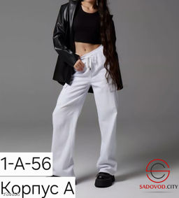 Джинсы женские с карманами