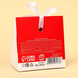 Цена за 2 шт. Конфета подарочная шоколадная Предсказала для тебя с предсказанием, 20 г. - Фабрика счастья фото 5