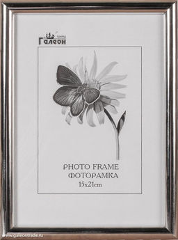 Фоторамка 15x21 / 1302A-004D /уп10