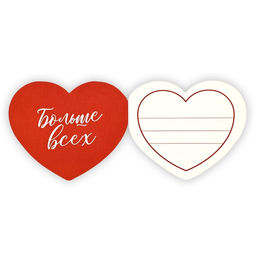 Цена за 20 шт. Открытка-валентинка С 14 февраля, мишка, 7?6 см