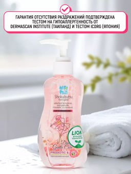 Гель для интимной гигиены
 Daily Gentle Care 
(розовый) 
LION Shokubutsu 
150 мл