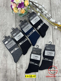 Мужские носки, упаковка 10 пар