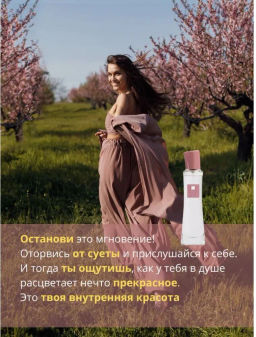 Туалетная вода Pur Blanca Essence для нее, 45 мл - Avon фото 6