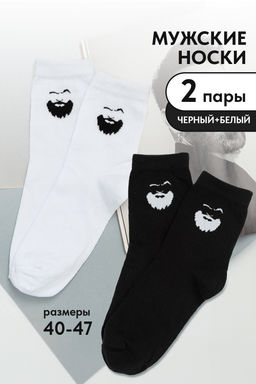 Носки мужские Барбер комплект 2 пары