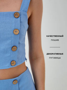 Костюм женский (юбка, топ) MIST Summer time, голубой, размер 46