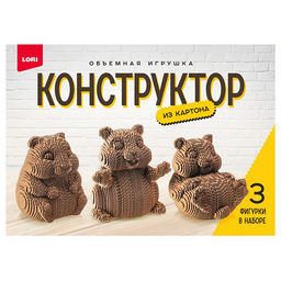 Конструктор из картона. Объемная игрушка "Хомяки" (3 игрушки в наборе)