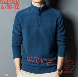 Толстовка для мужчин, из флиса