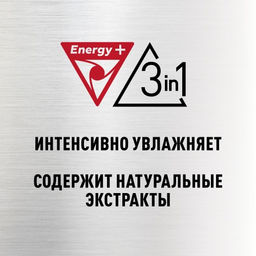 Zollider 3в1 Desert Night, гель-шампунь для душа 400 мл  фото 2