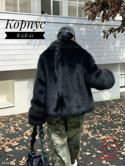 Шуба искусственная короткая