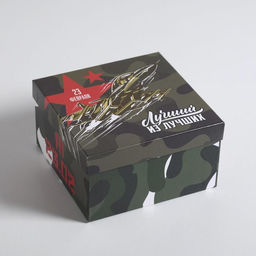 Набор подарочных коробок 3 в 1 23 февраля, упаковка, 18?18?10?22?22?12 см