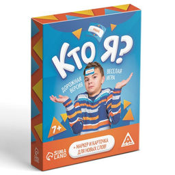 Игра в дорогу Кто я?, 20 карт - Лас Играс фото 3