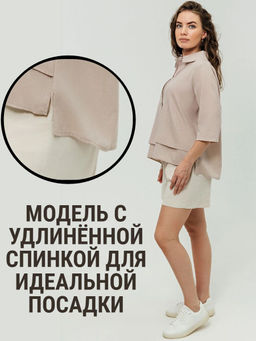 Рубашка с жилеткой(обманка)