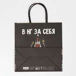 Пакет подарочный Вообще не отвечаю, 22 22 11 см - Дарите счастье фото 6