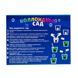 Набор для опытов Коллоидный сад, с чудесным корабликом - Эврики фото 5