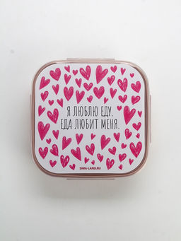 Ланч - бокс с ложкой, Люблю еду, 17.817.87 см - Сима-Ленд фото 2