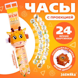 Часы-проектор Жирафик, свет