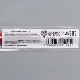 Фломастер пищевой, Красный, 1 шт.