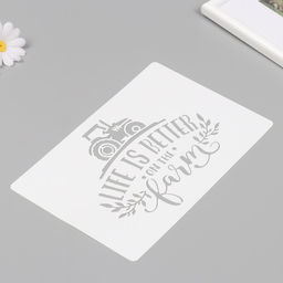 Пластиковый трафарет для творчества «Life is Better», с надписью, шаблон, 16×24 см