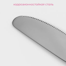 Цена за 12 шт. Нож столовый из нержавеющей стали Доляна Соня, длина 20.5 см, толщина 2 мм, серебристый  фото 2