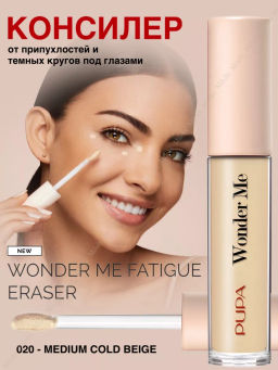 PUPA Консилер кремовый для лица WONDER ME FATIGUE ERASER тон 20 средний беж холодный  фото 3