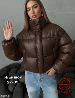 Куртка женская весенняя