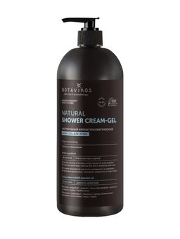 Натуральный крем-гель для душа Aromatherapy Hydra 1000 мл "Botavikos"