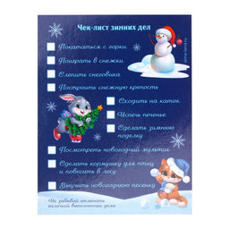 Мозаика Нарядная ёлочка, размер 17 12,5 2 см, кружок: 1,8 см, звезда: 2,4 см - Лесная мастерская фото 6