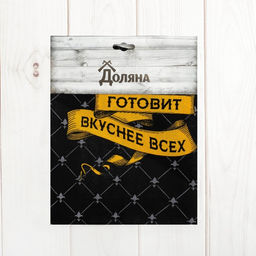 Фартук Доляна Король кухни, 60 70 см, хлопок 100 %, рогожка  фото 6