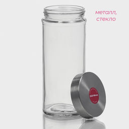 Банка для сыпучих Доляна «Премиум», 700 мл, 20×8 см, с металлической крышкой, стекло, прозрачная