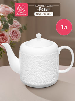 Чайник 1 л 22,5*12*16 см "Розы"