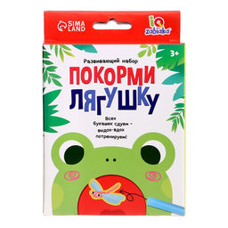 Развивающая игра для дыхания Покорми лягушку, дыхательный тренажёр, 3+ - Iq-zabiaka фото 9