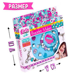 Набор для создания украшений Модный браслет - Simaland фото 4